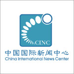 中国国际新闻中心
