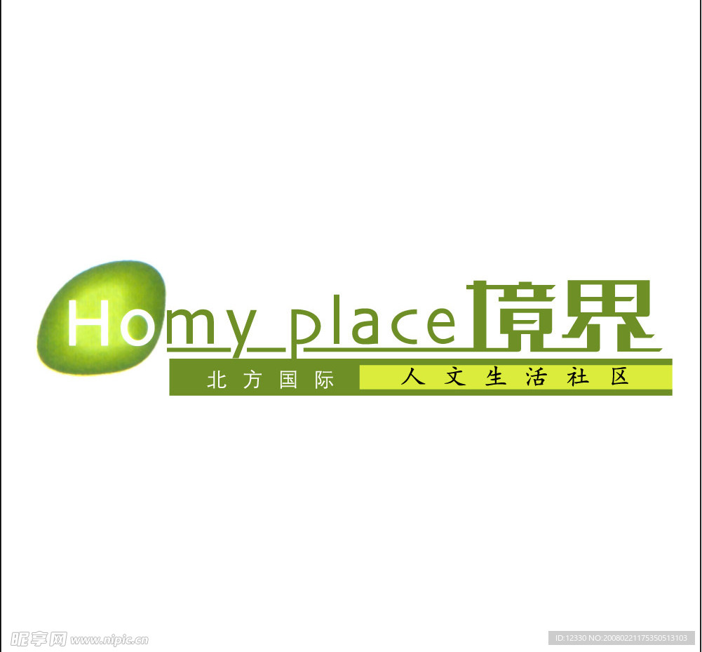 北方国际