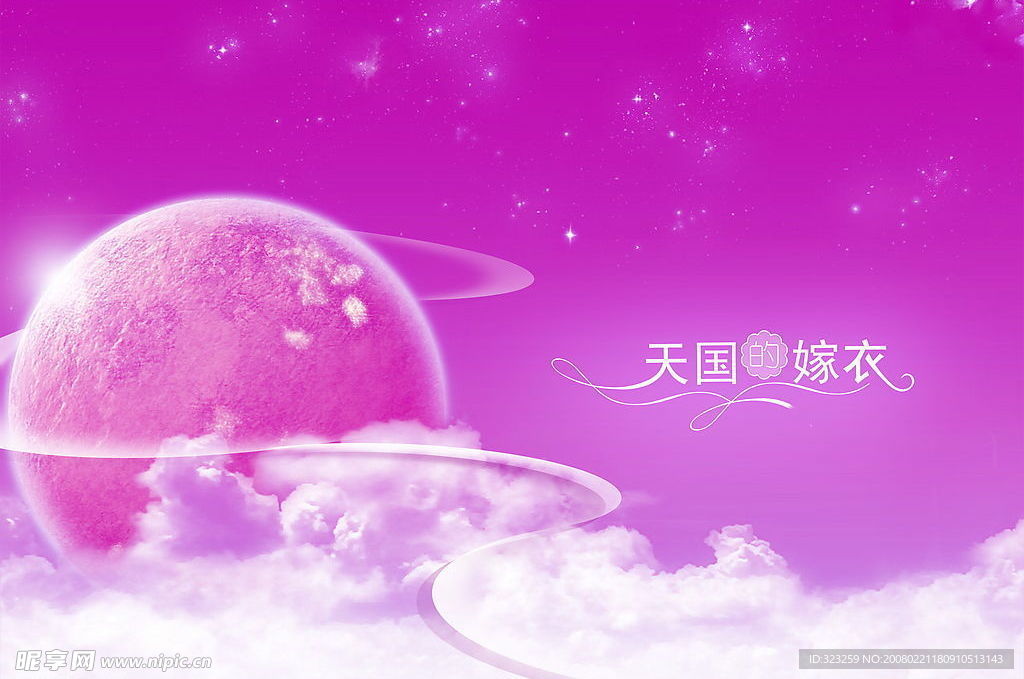 浪漫柔情背景