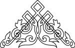 花纹