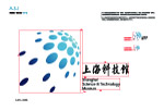 上海科技馆logo