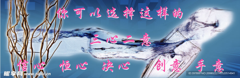 展板版面