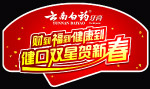 广告设计图