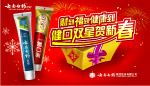 广告设计