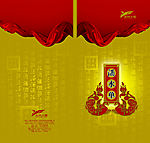 菜谱