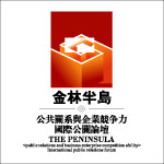 金林半岛