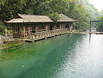 重庆金刀峡