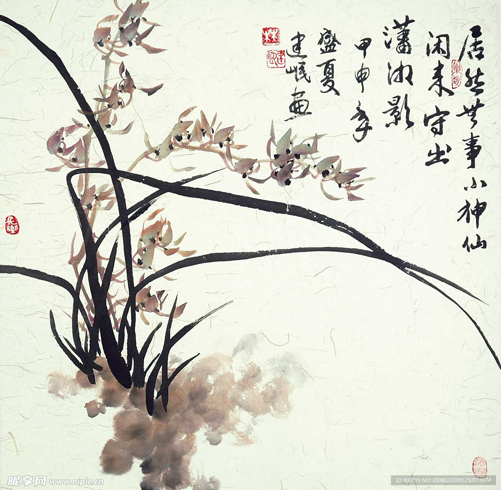 林建岷国画