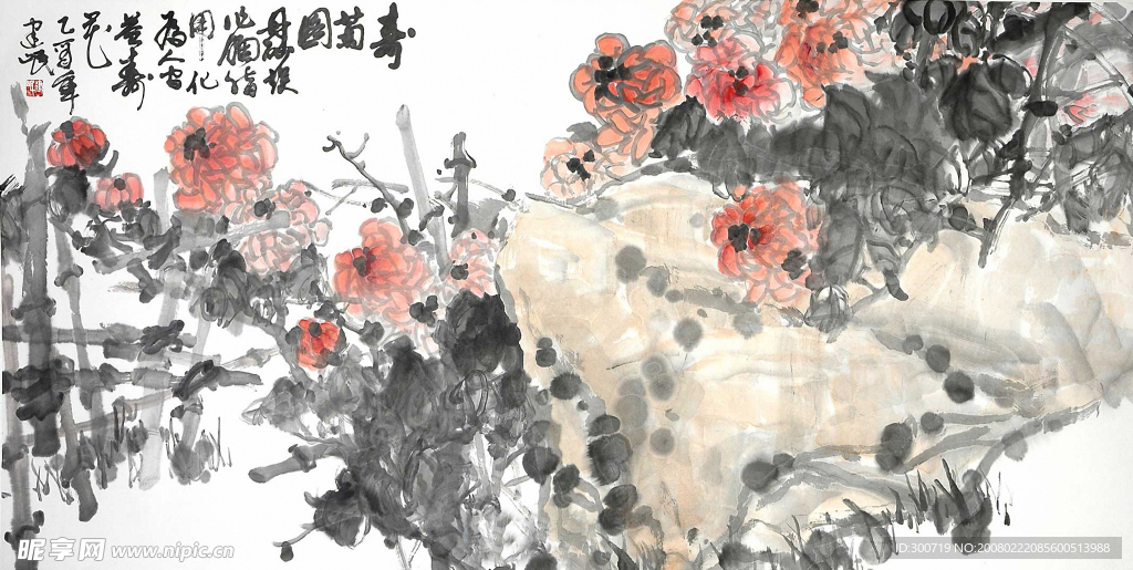 林建岷国画