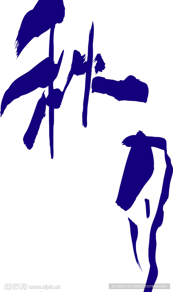 秋月1