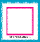 花边