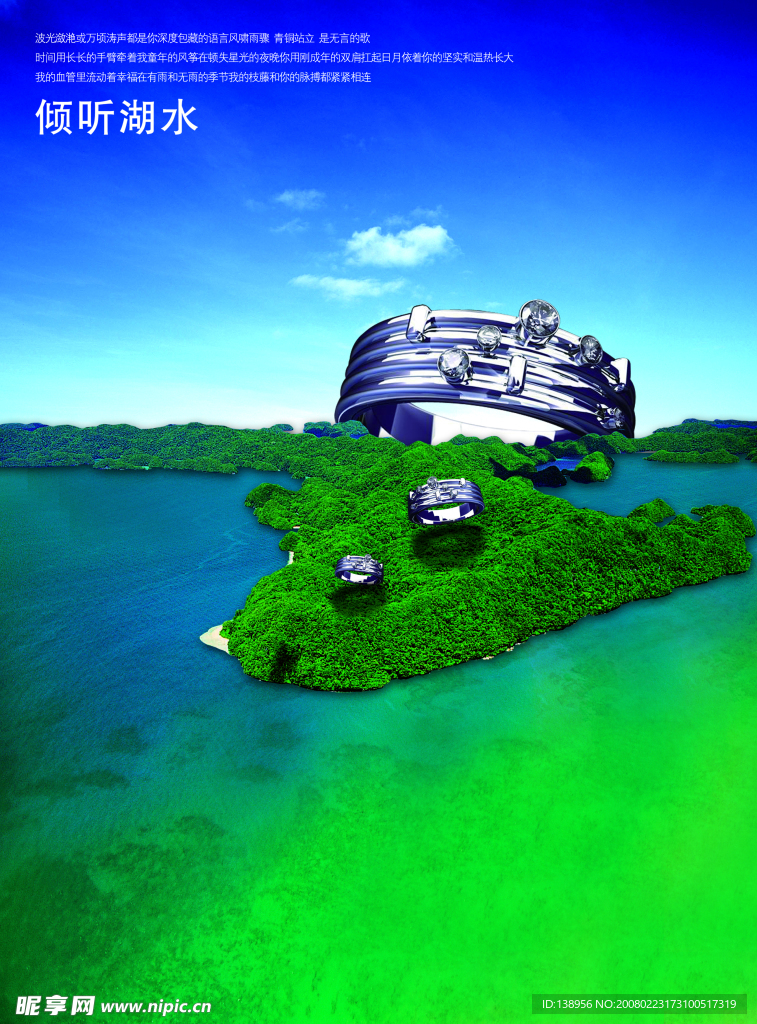 海报
