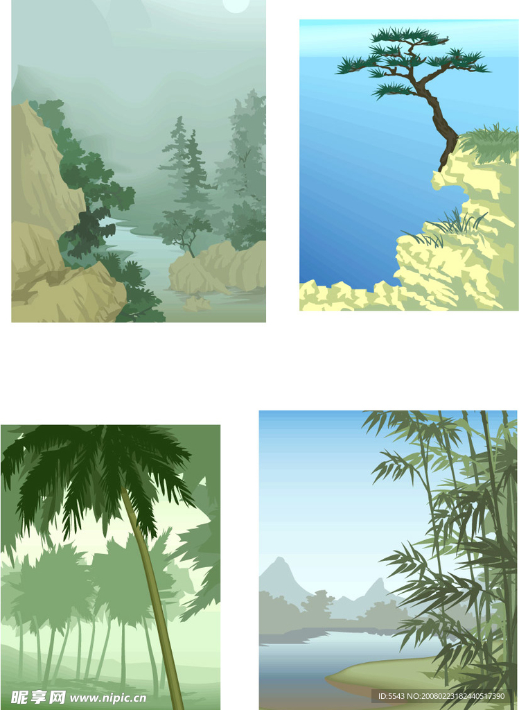 风景