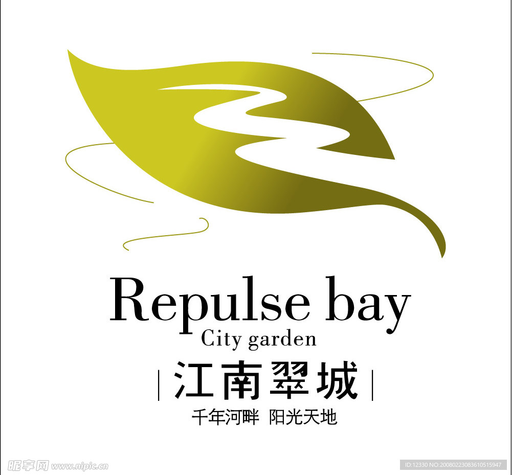 江南翠城