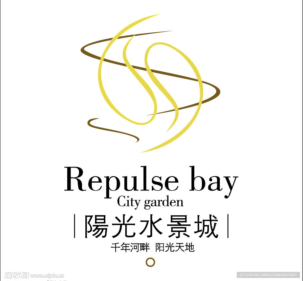 阳光水景城