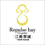 江南翠城