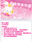 VIP会员卡