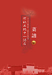 菜谱