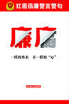 警言警句