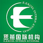 丞燕国际标志