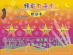背景图