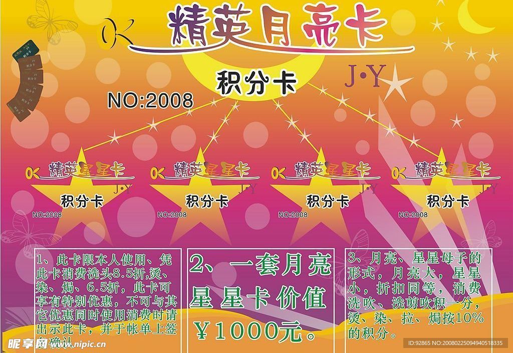 背景图