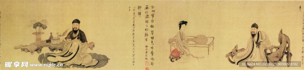 南生鲁四乐图