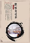 铭爵装饰