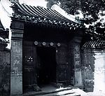 老北京