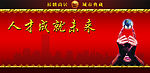 房地产墙体广告
