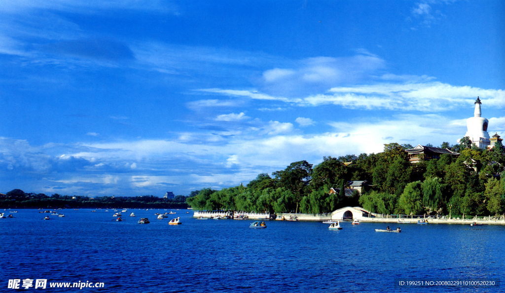 北京名胜