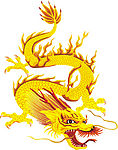 龙