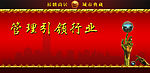 房地产墙体广告