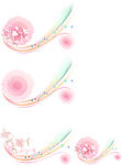 花纹