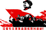 中国革命时期素材