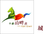 中惠山畔名城