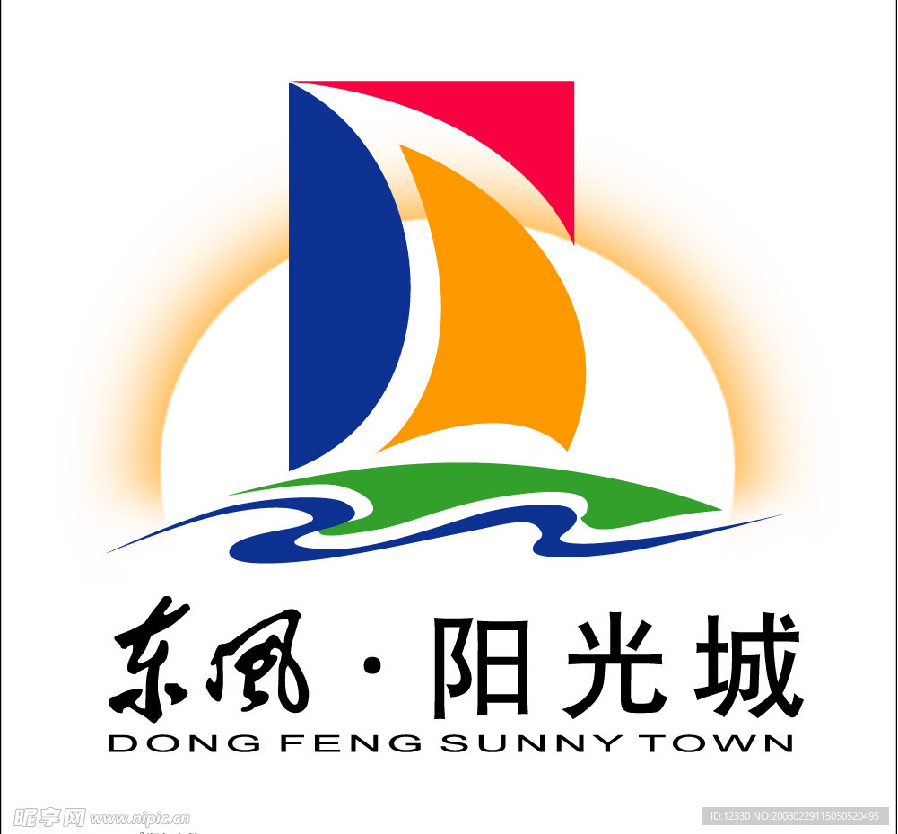 东风阳光城