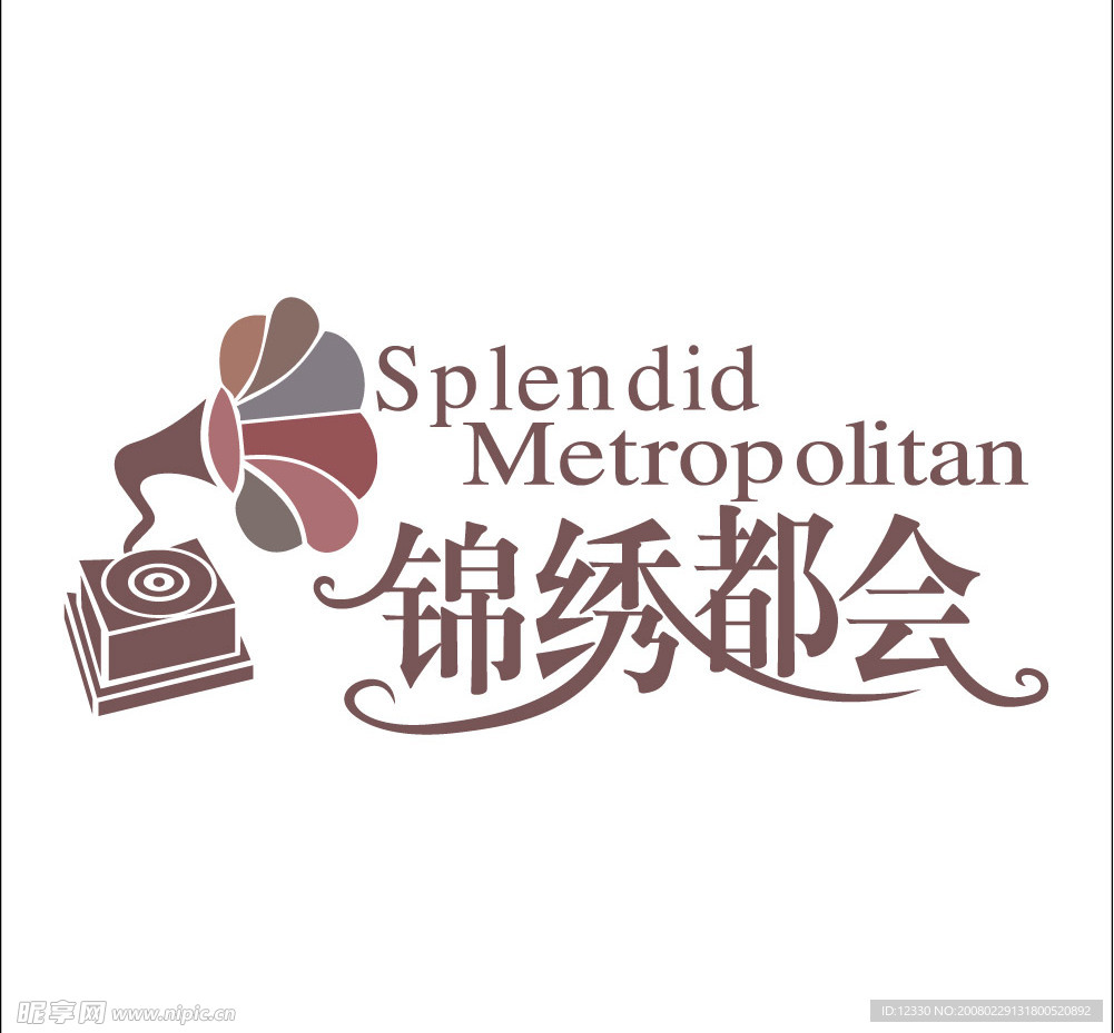 锦绣都会