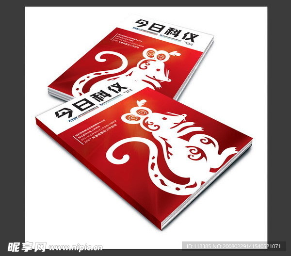 杂志超清晰效果-3