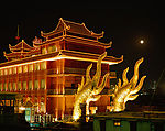 上海城市风景,上海夜景