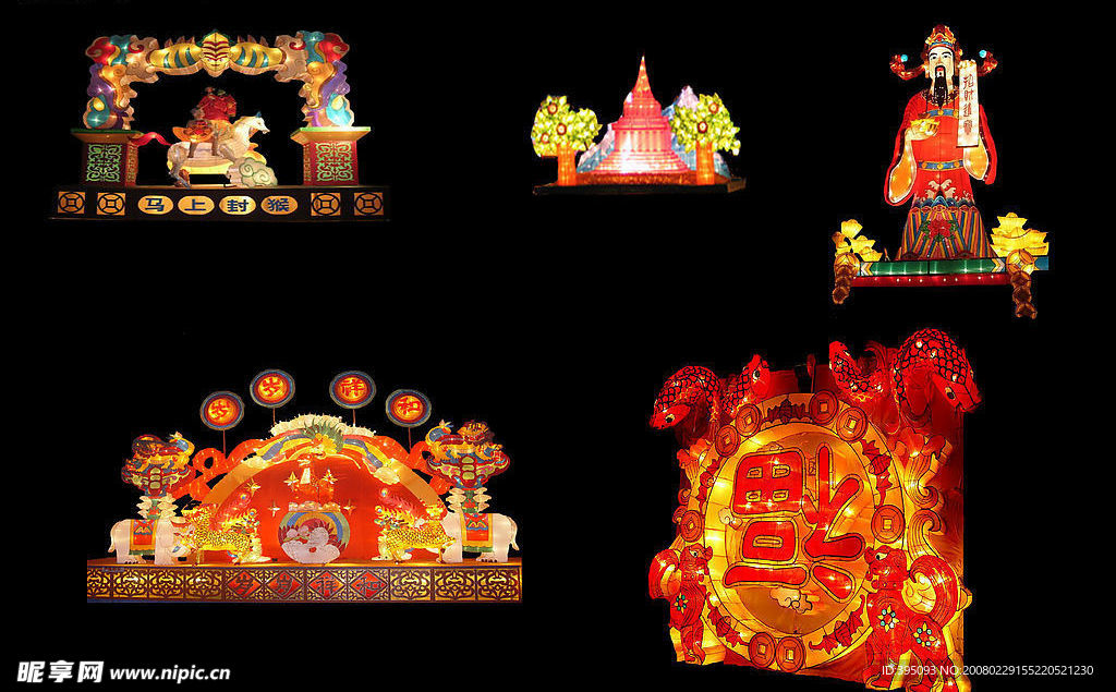 花灯