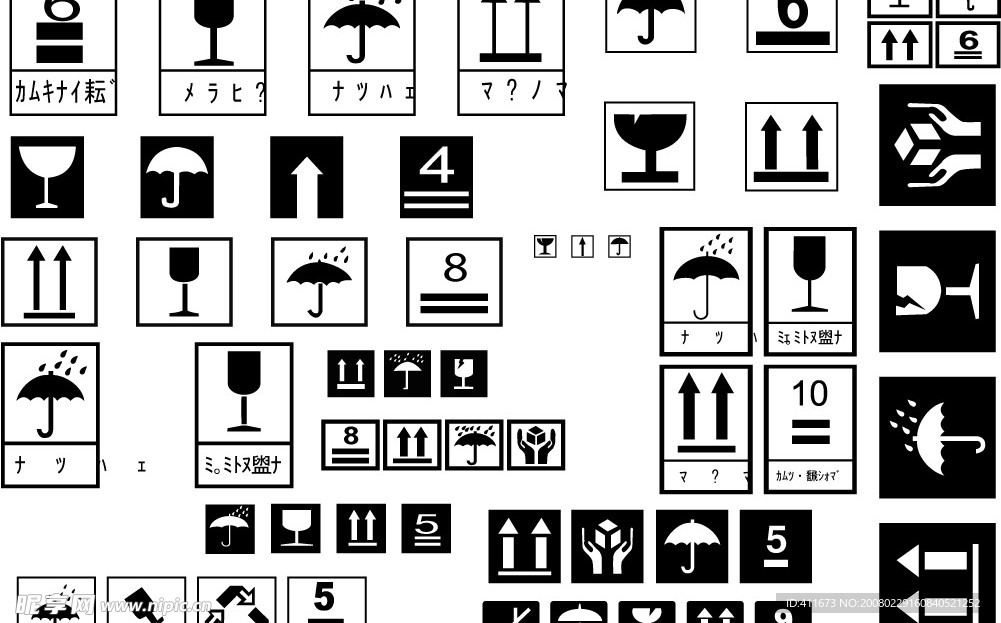 非常有用的矢量图（重要文件）