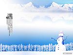儿童相册模板