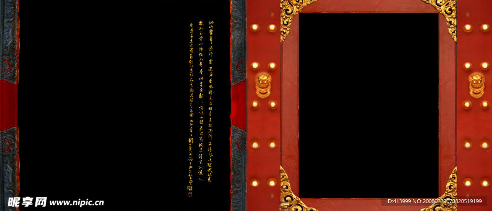 电影<夜宴>婚纱模版