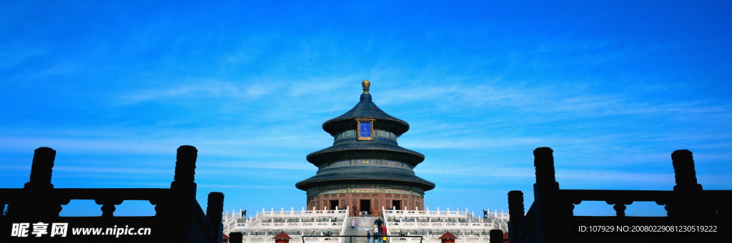 天坛