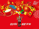 可口可乐新年壁纸欣赏