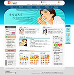 韩国网页模版