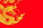 龙