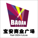 宝安商业广场