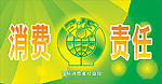 3.15 广告